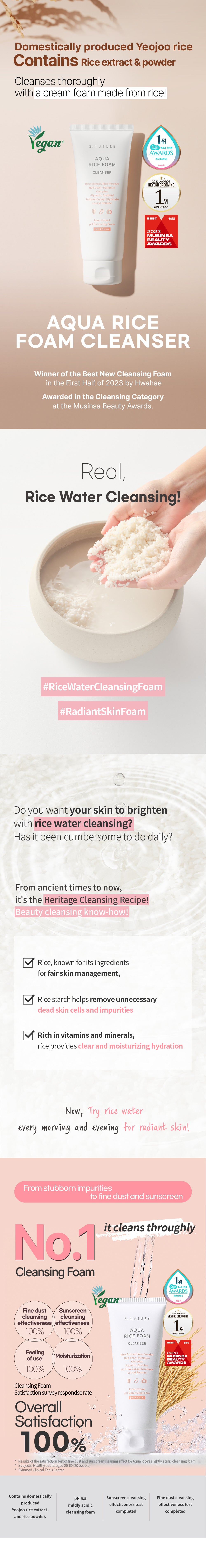 S.NATURE - Aqua Rice Foam Cleanser