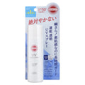 Kose - Suncut UV Protect Spray Unscented SPF 50+ PA++++